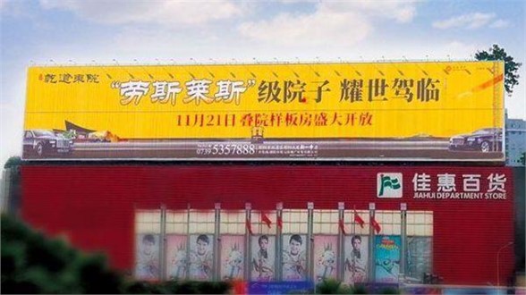 廣場(chǎng)三面翻廣告位火爆招商中，引萬千客流，聚八方財(cái)氣——虛位以待