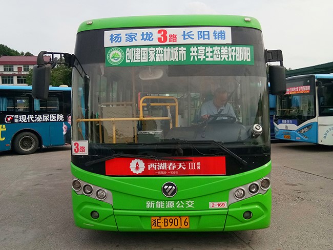 車型5—2、3、16、39、41路
